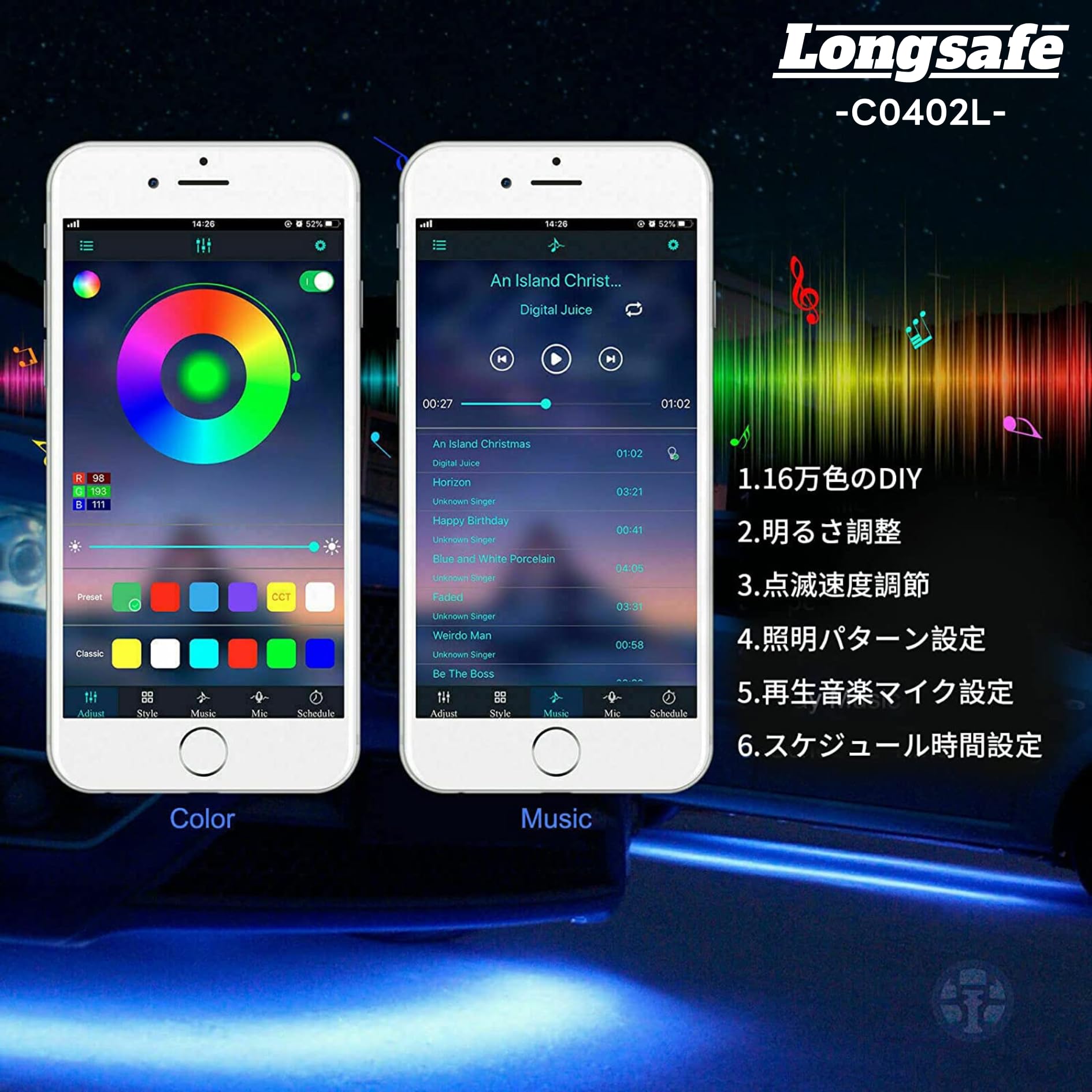 Amazon.co.jp: Longsafe 車用 車 RGB LEDテープ アンダーライト